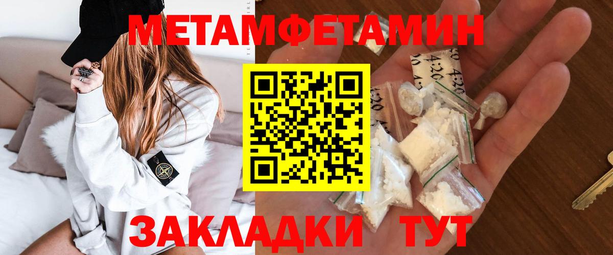 АМФЕТАМИН VHQ Великий Устюг