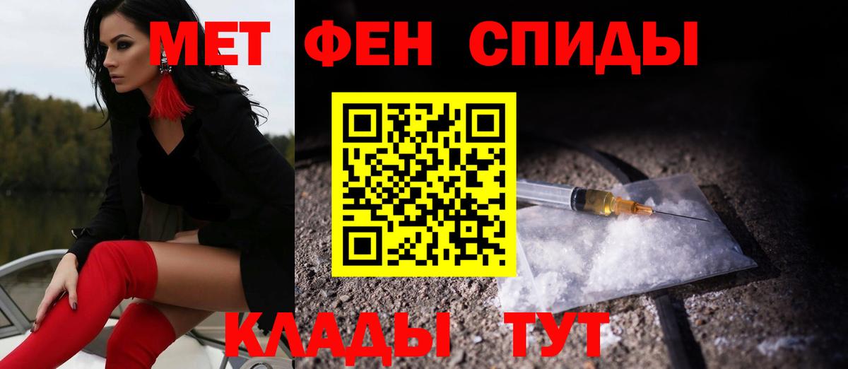 Amphetamine VHQ  Вход с VPN  Великий Устюг 