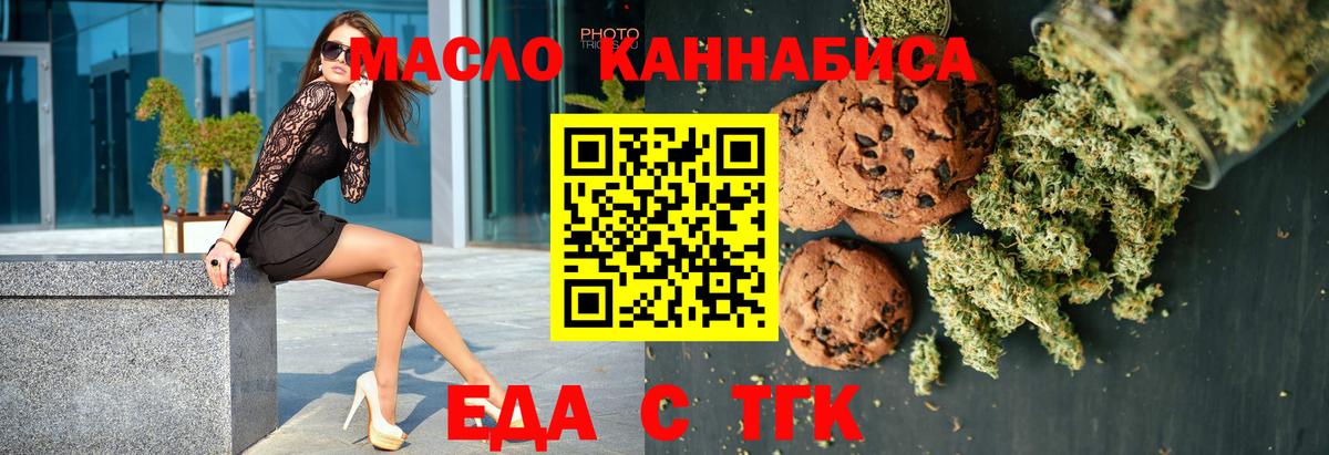 Великий Устюг  Canna-Cookies марихуана  Вход с VPN 