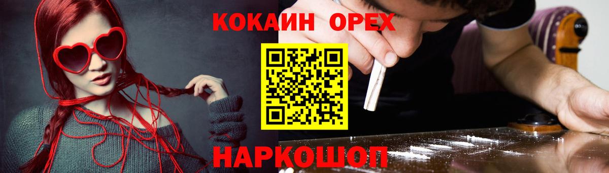 КОКАИН FishScale Великий Устюг