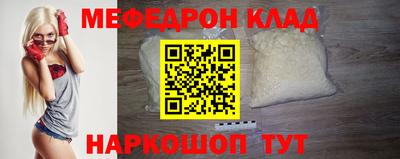 трава Апшеронск