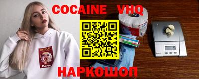 гашик Аргун
