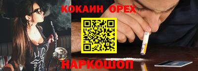 трава Апшеронск