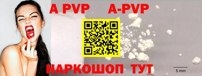 марки nbome Апрелевка