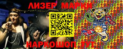 гашик Аргун