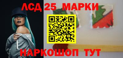 марки nbome Апрелевка