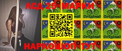 марки nbome Апрелевка
