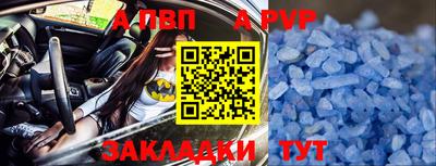 марки nbome Апрелевка