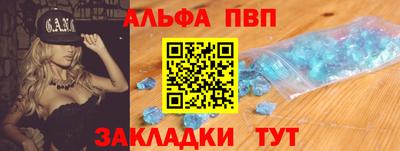 трава Апшеронск