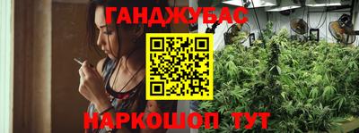 трава Апшеронск