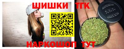 трава Апшеронск