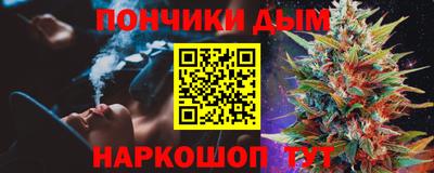трава Апшеронск