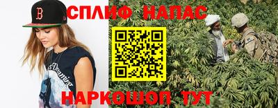 марки nbome Апрелевка
