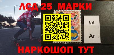 марки nbome Апрелевка