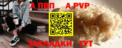 гашик Аргун