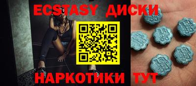 марки nbome Апрелевка