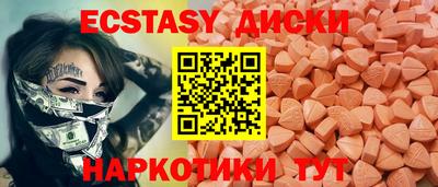 трава Апшеронск