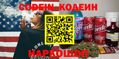 марки nbome Апрелевка