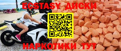 марки nbome Апрелевка