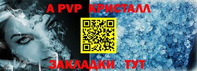 гашик Аргун
