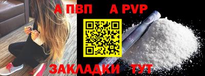 трава Апшеронск