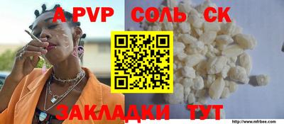 трава Апшеронск