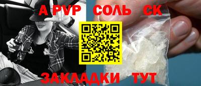 марки nbome Апрелевка