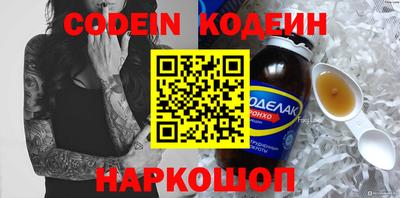 марки nbome Апрелевка