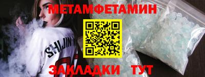 гашик Аргун