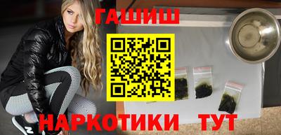 гашик Аргун