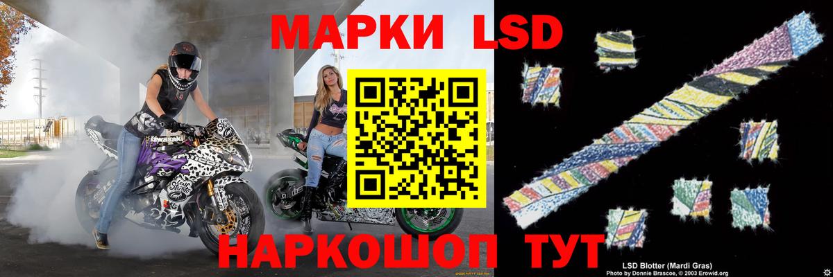 Лсд 25 экстази ecstasy Великий Устюг