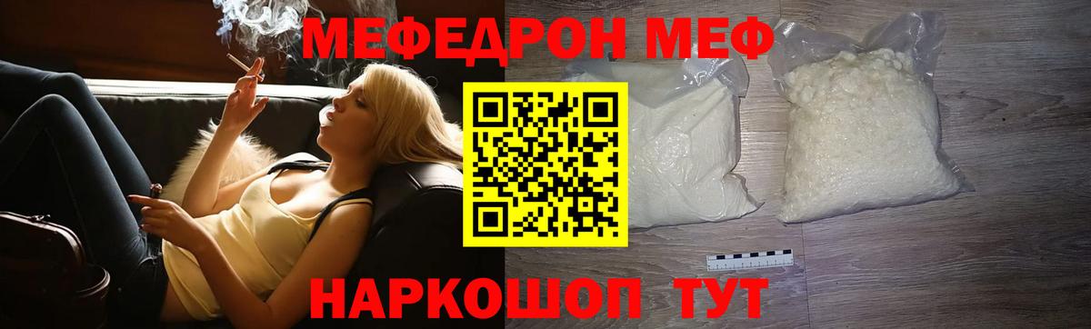 Экстази  Великий Устюг  Канабис  МЕФ кристаллы  Гашиш  Кокаин  Вход с VPN 