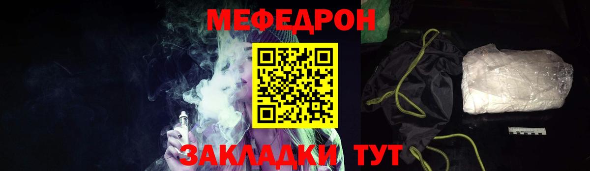 МЕФ 4 MMC  Мефедрон 4 MMC  Вход с VPN  МЕФ  Великий Устюг 