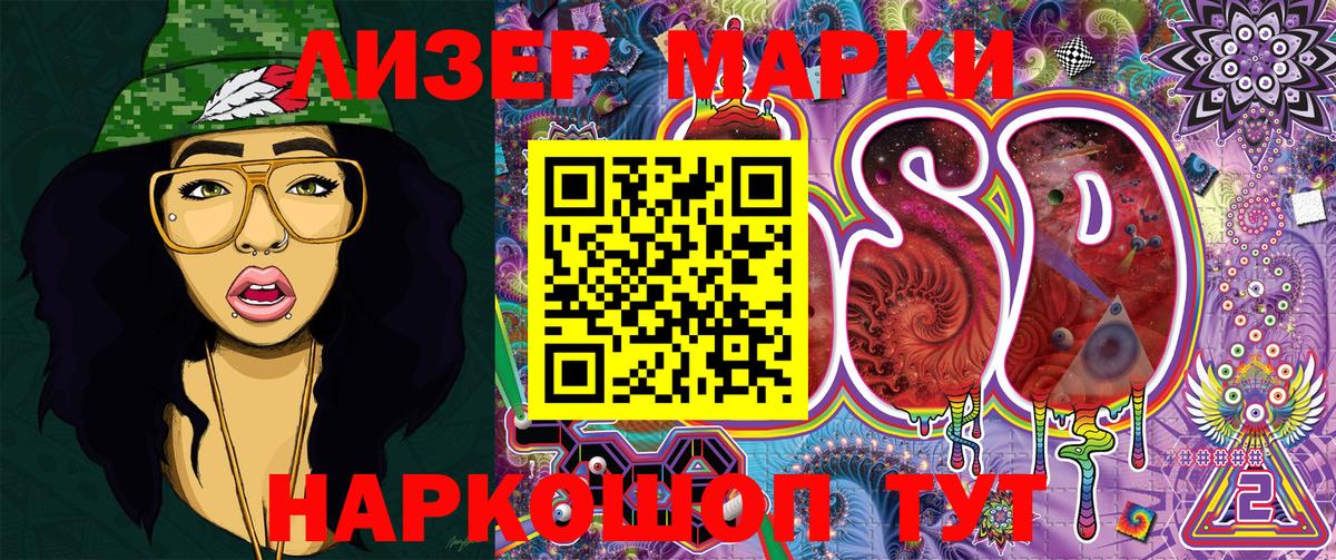 Великий Устюг  Марки 25I-NBOMe 1,8мг  Марки 25I-NBOMe 1,8мг  Вход с VPN 