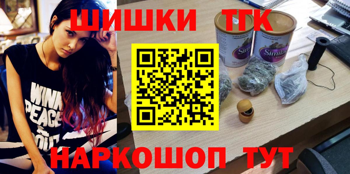 Конопля Ganja Великий Устюг